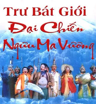 Trư Bát Giới Đại Chiến Ngưu Ma Vương