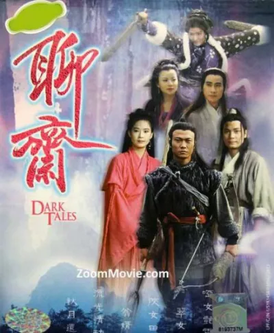 Truyền Thuyết Liêu Trai (Phần 01)