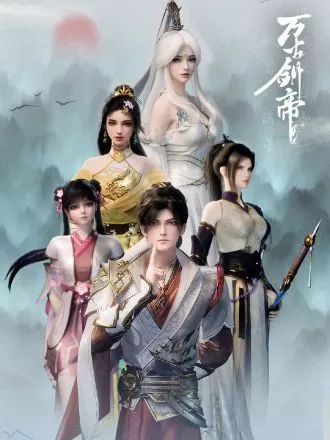 Vạn Cổ Kiếm Đế