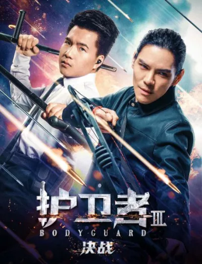 Vệ Sĩ 3: Quyết Chiến