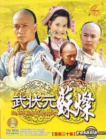 Võ Trạng Nguyên Tô Xán