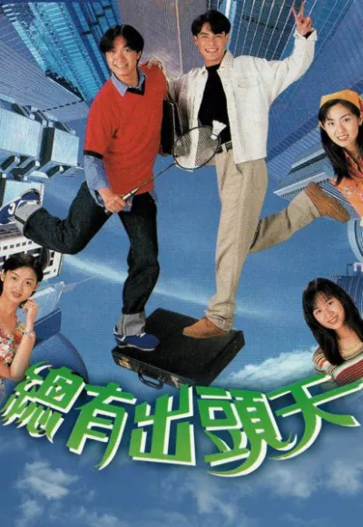 Vươn Tầm Giấc Mơ