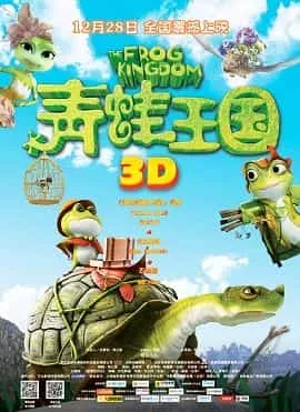 Vương Quốc Loài Ếch