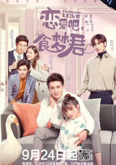 Yêu Nhau Đi, Thực Mộng Quân