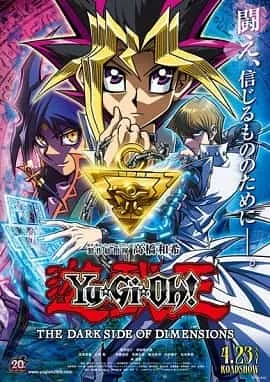 Yu-Gi-Oh: Chiều Không Gian Tối